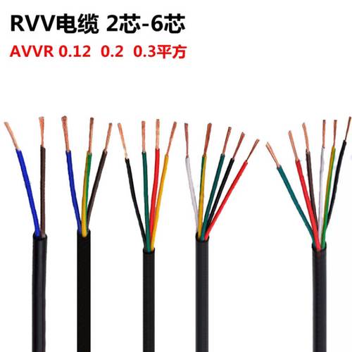 呼伦贝尔RVV电缆，护套线